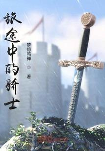 陈俊——你没什么了不起