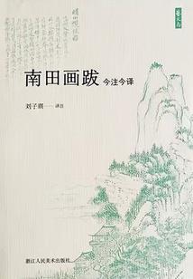 丘丘人成为深渊
