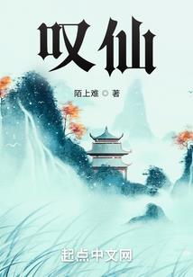 密境运营商