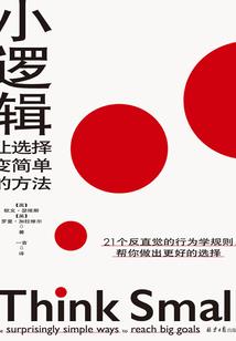 逍遥缘间