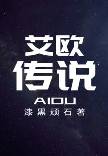 赛尔号之冰怒雪柔