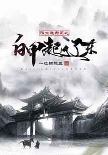 九剑乾坤