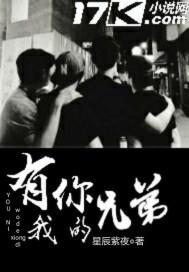 异界发家史