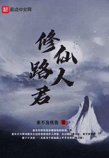 废柴逆袭强势王妃