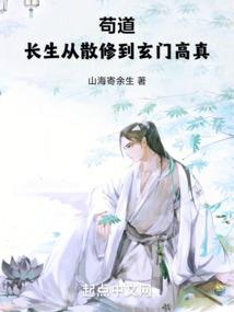 炼金神冥