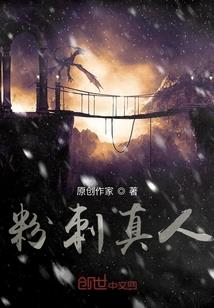 金家暗杀