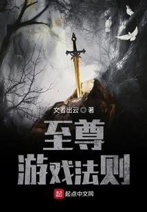 进化之阴阳逆转