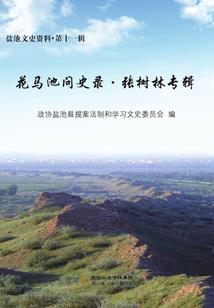 来自梦境深处