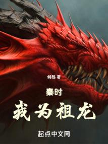 天灵默示录