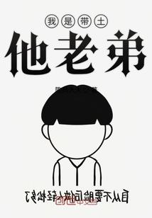 无去无来