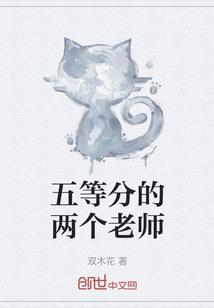 开黑吧，领主大人