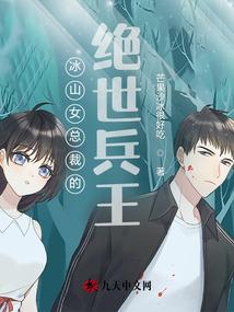 二十四刺客图