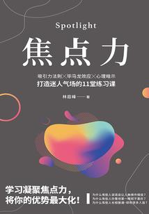 大道的二次元之旅
