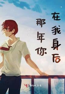幽灵殿之诡异川藏