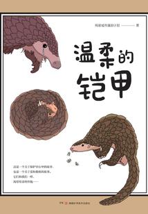 以为只是一场梦而已