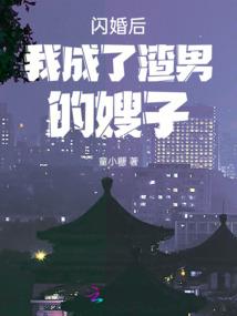 穿越大融合