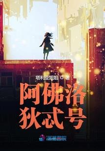 天行日月