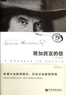 久居樊笼，庸人自扰