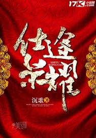 半盏平生