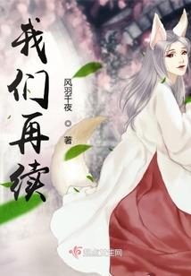 汉室瑶光（全集）