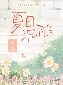 往事并不如风