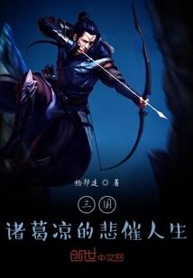 天玄荒仙