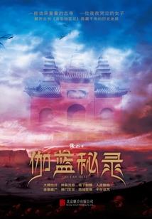 率土之滨之我有系统