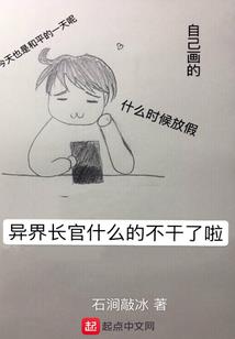 孤独地满天星