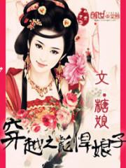 瓦里埃尔  ：多余的爱