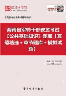 震惊！女帝竟然馋我身子
