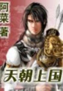 重生九零：我中百万大奖带全家暴富