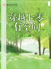 韩娱之少时百合