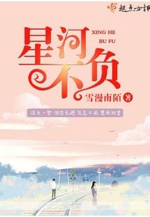 祭身为王