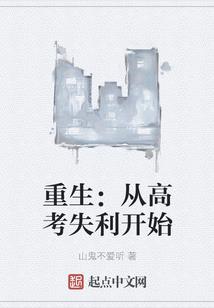 重启封神