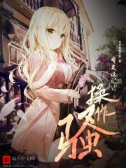 惑乱天下师尊要抱抱