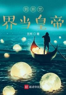 那一刻微风轻轻起