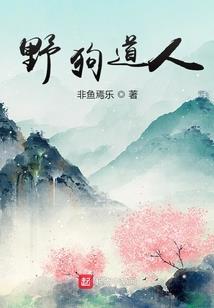 邪虫海盗团