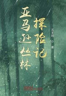 梦色蛋糕师之迟到的梦