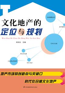 天命轩辕