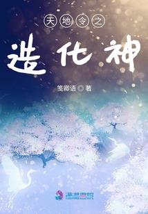 校男高霸