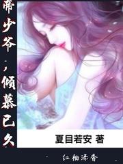 百目鬼神