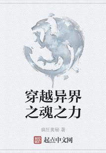 梦幻成长罗曼史之天使坠落