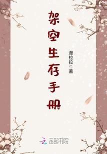 余生不将就