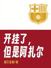 无信之人