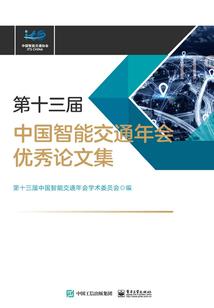 变成一块魂骨该怎么办？