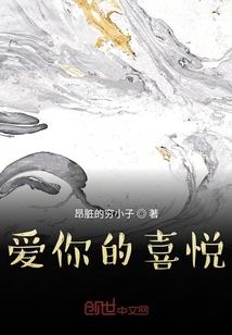 神医俏农女：将军请下田