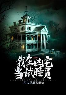 修真修仙
