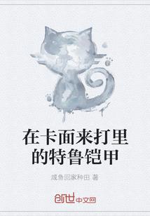 总裁的独宠妻