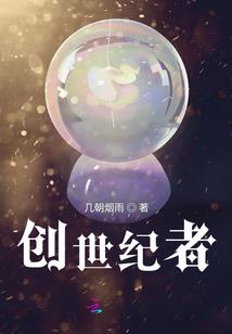 美漫里的牧魂人
