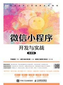 家有冷娇妻：靳少夺心囚爱